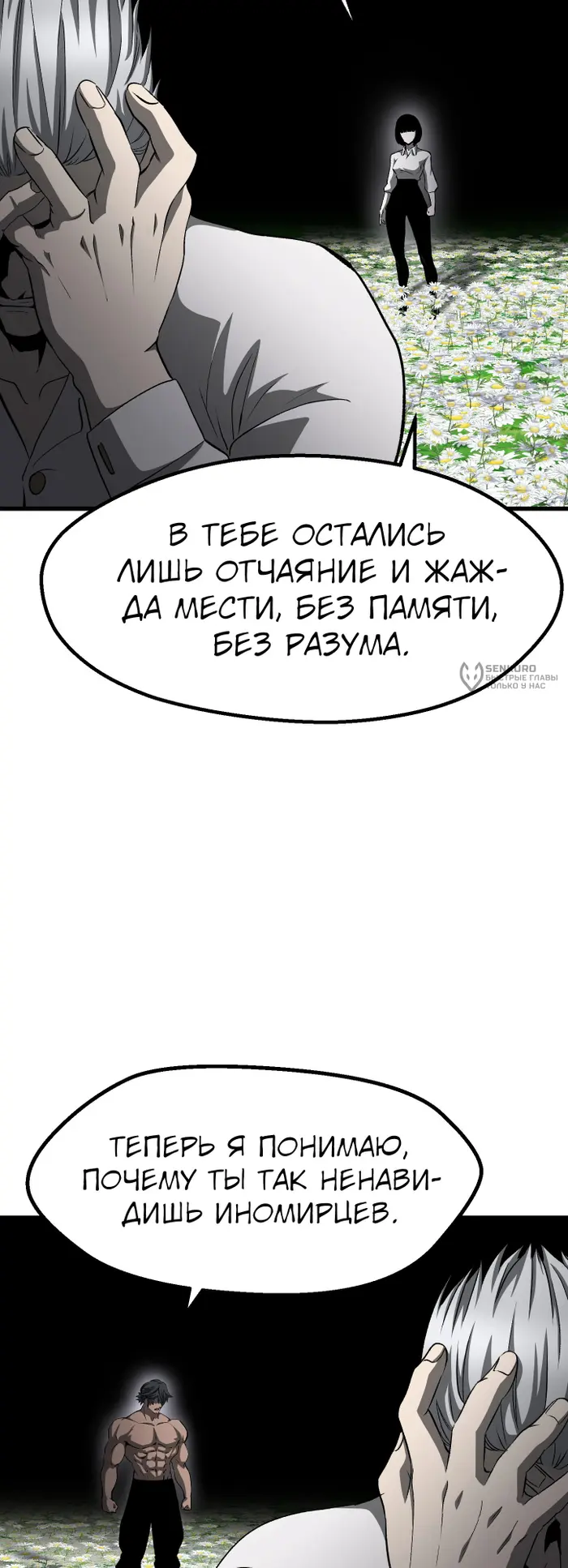 Страница 64