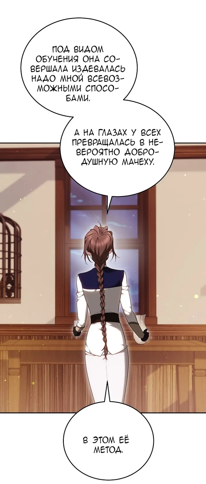 Страница 59