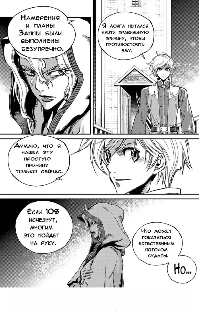 Страница 21