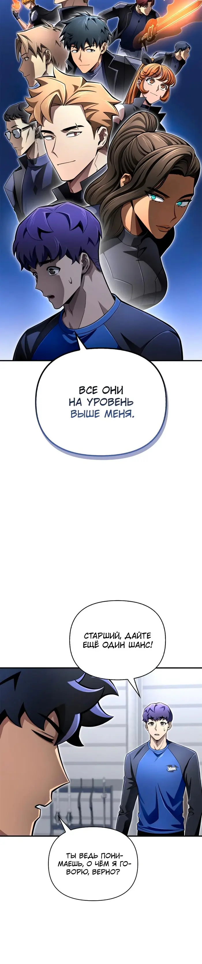 Страница 57