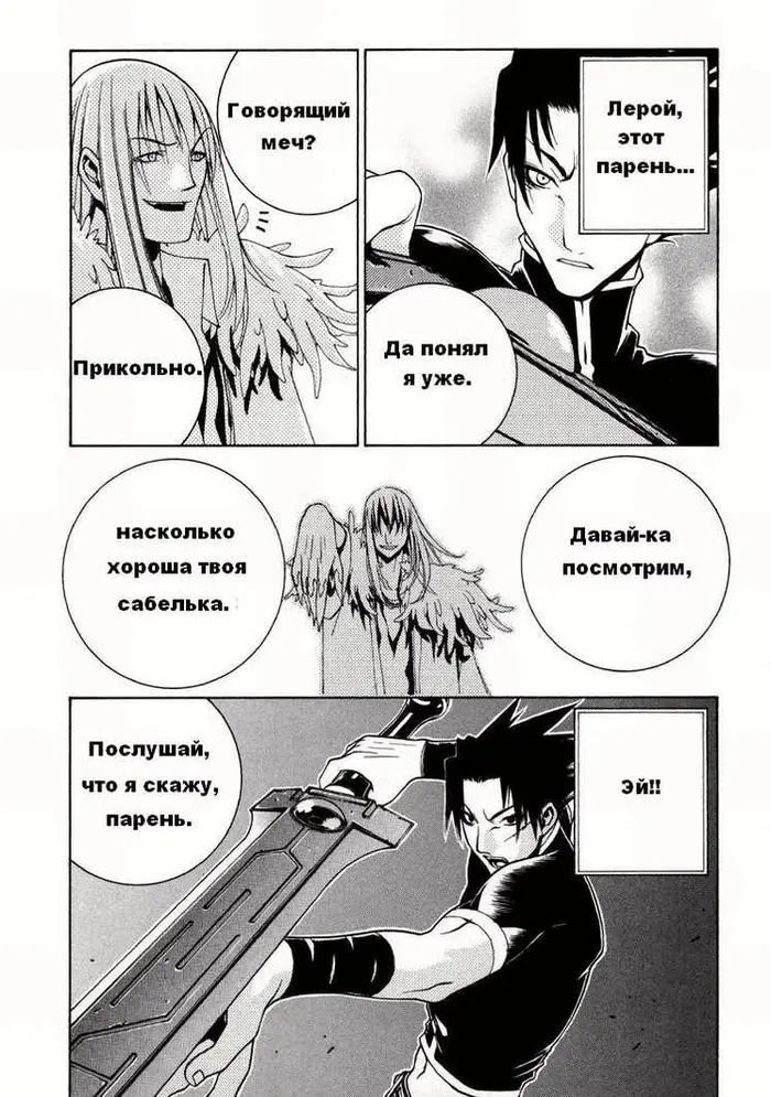 Страница 14