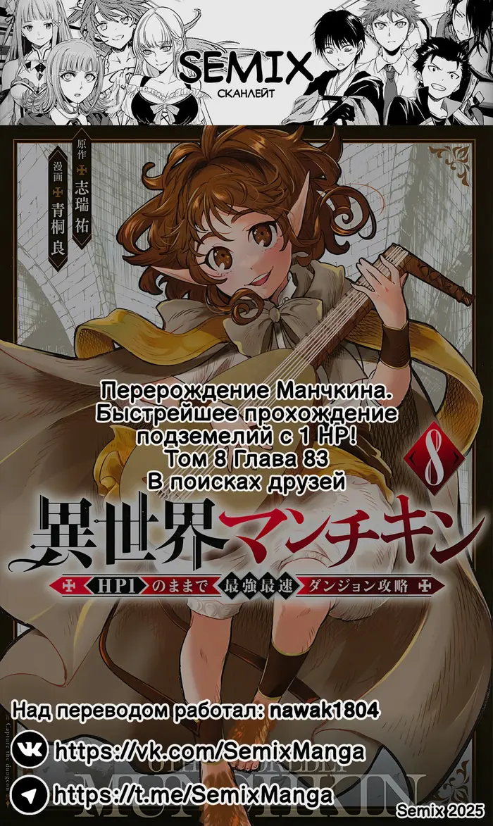 Страница 11