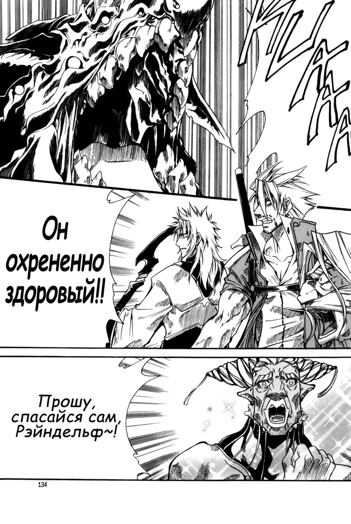 Страница 36