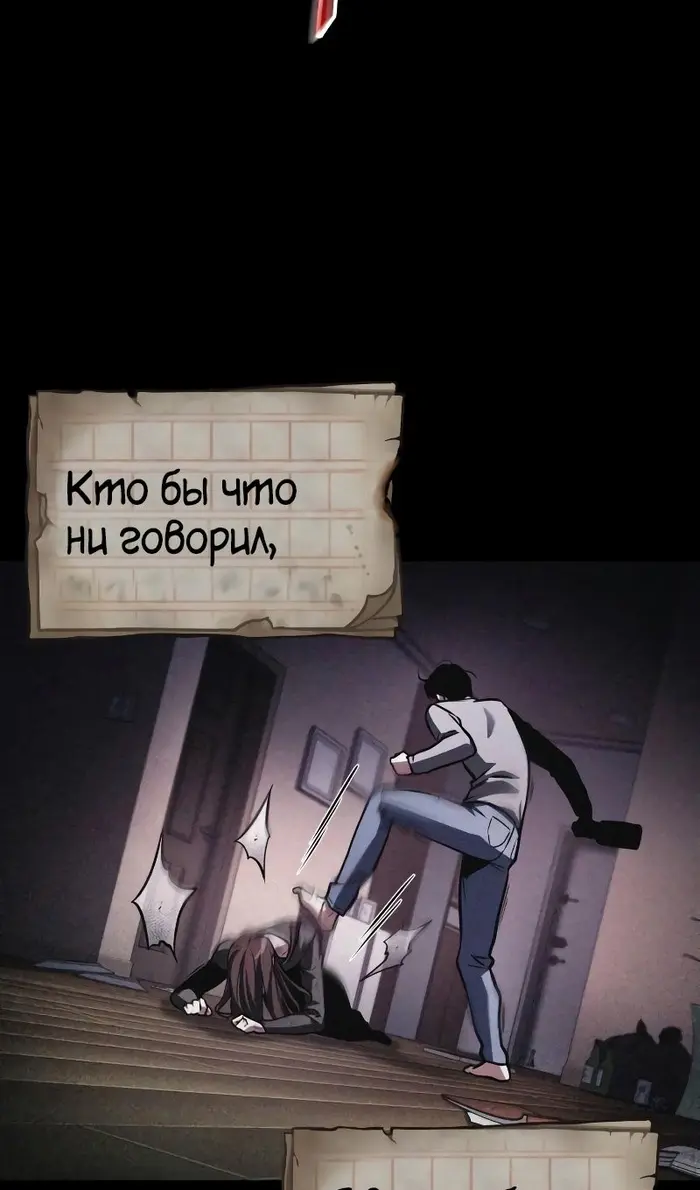 Страница 68