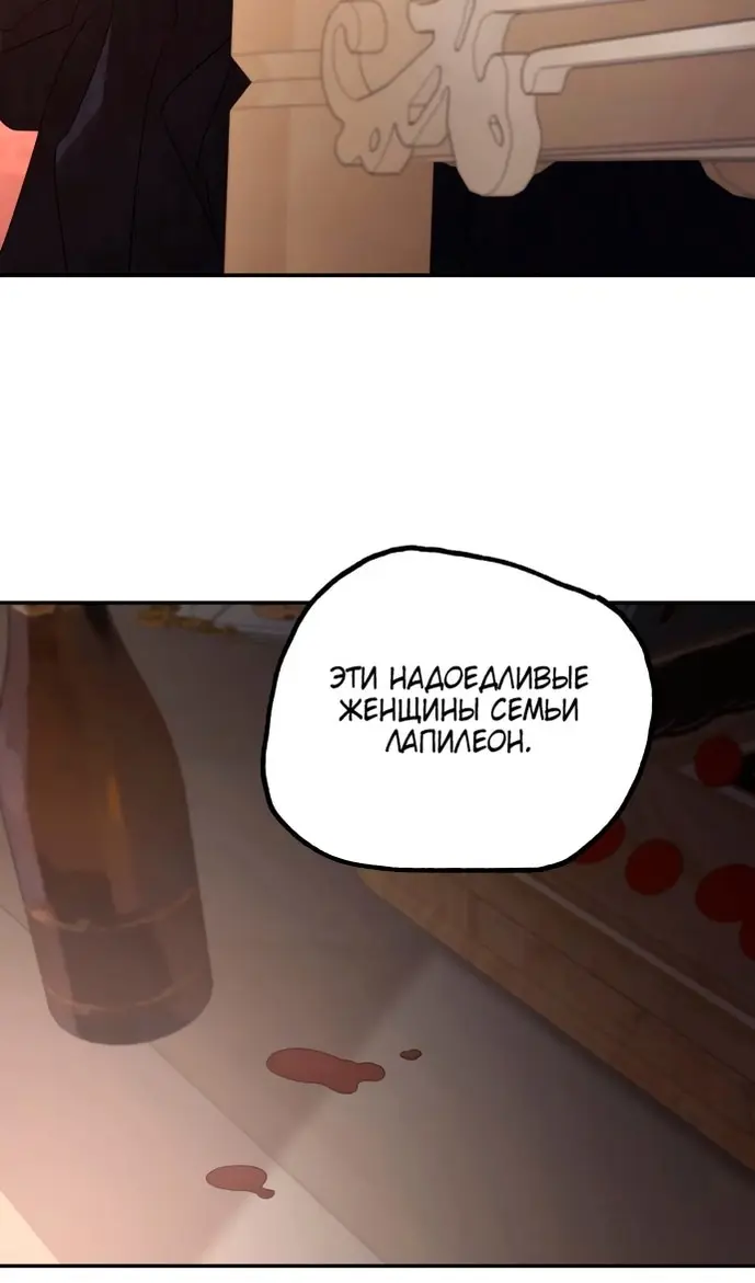 Страница 68