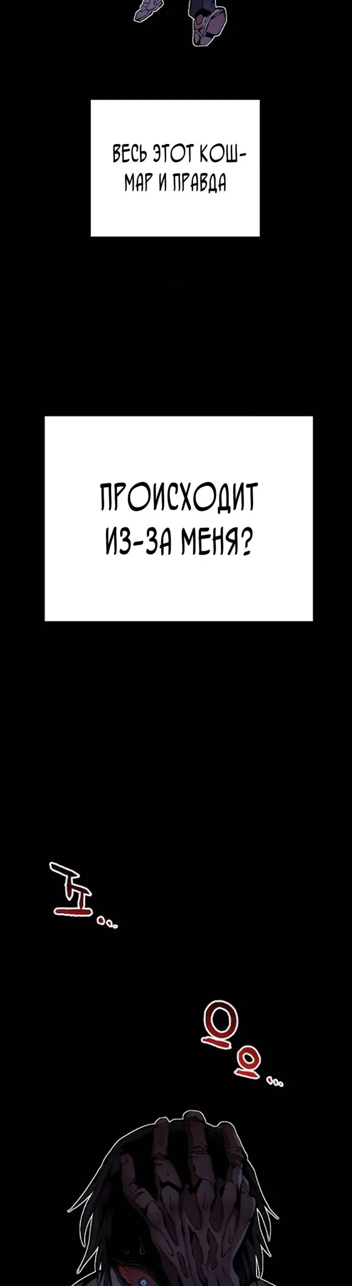 Страница 59