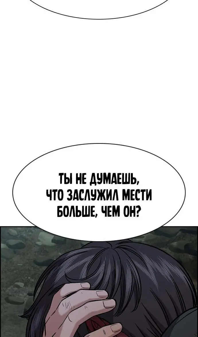 Страница 65