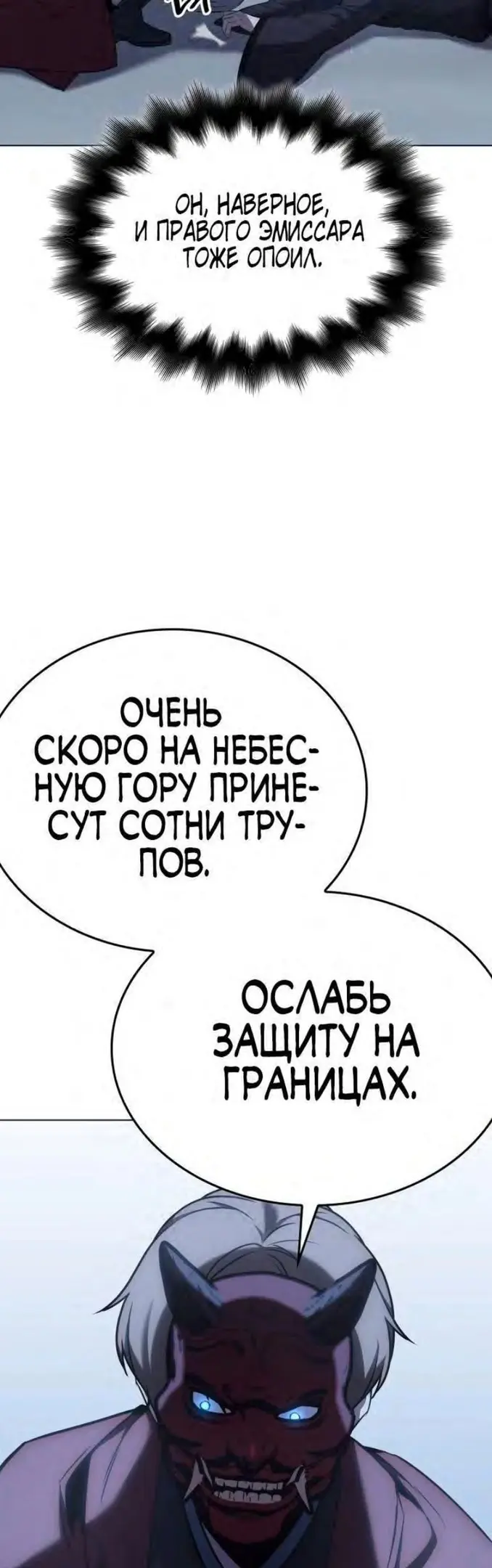 Страница 46