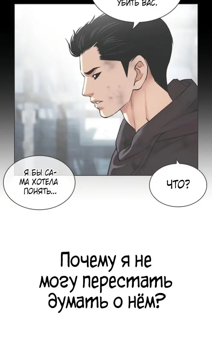Страница 74