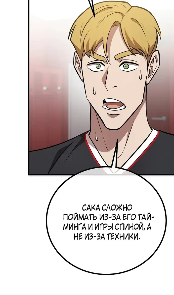 Страница 95