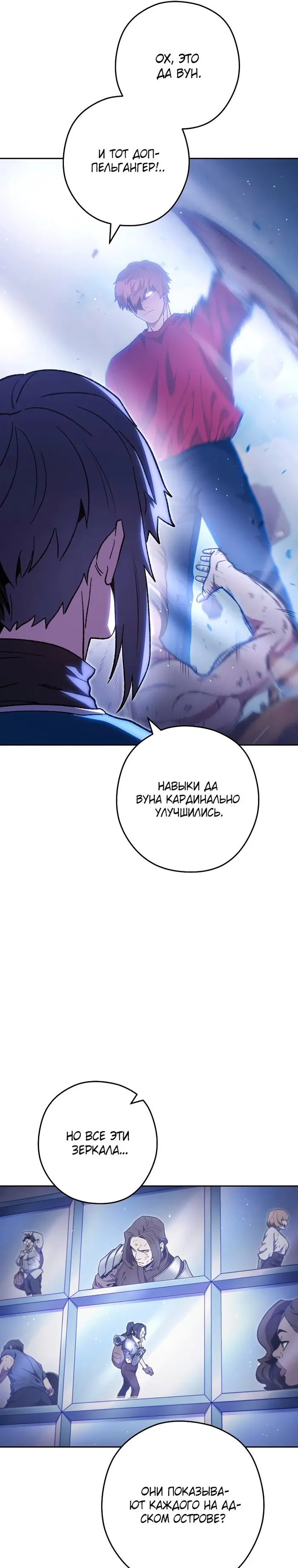 Страница 31