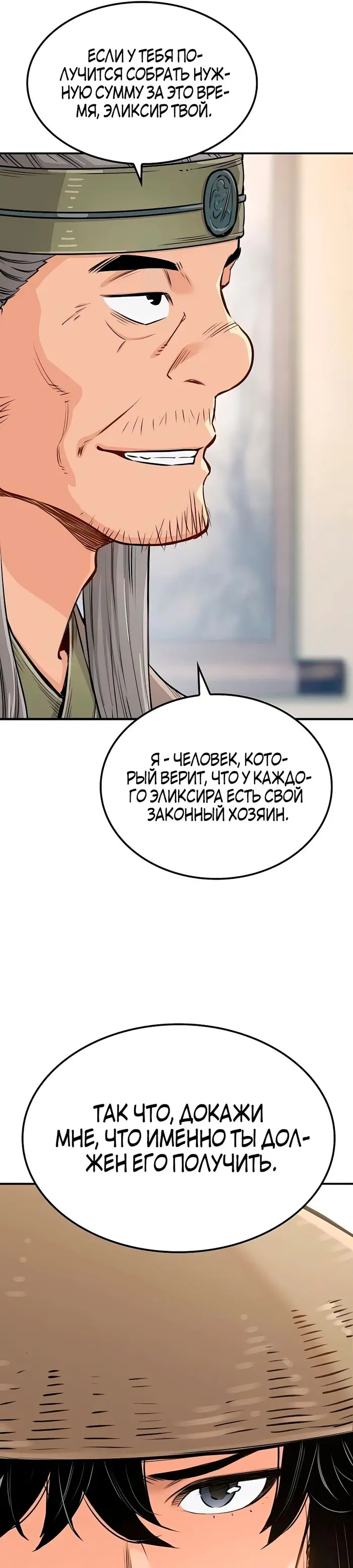 Страница 44