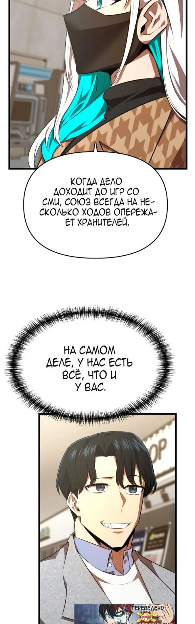 Страница 45