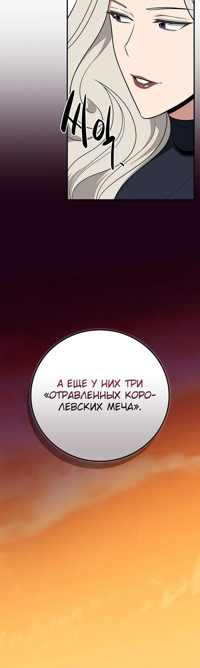 Страница 40