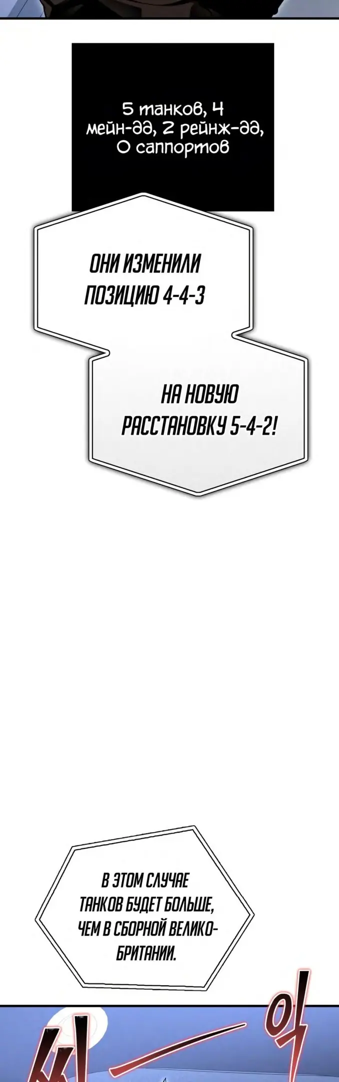 Страница 60