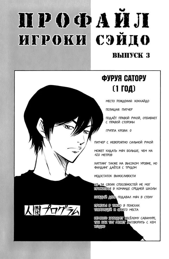 Страница 27