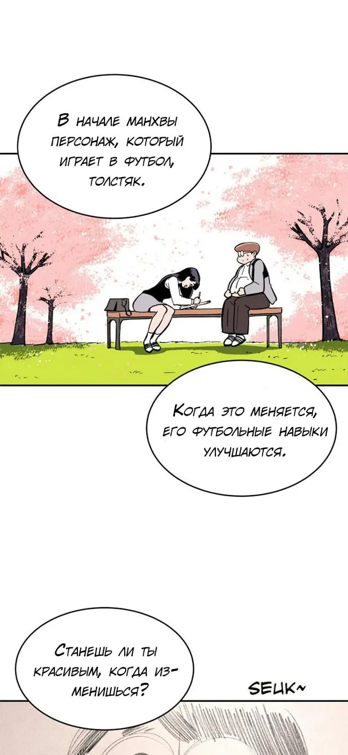 Страница 75