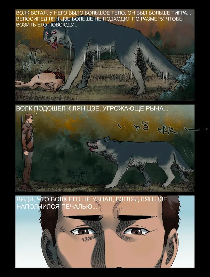 Страница 3