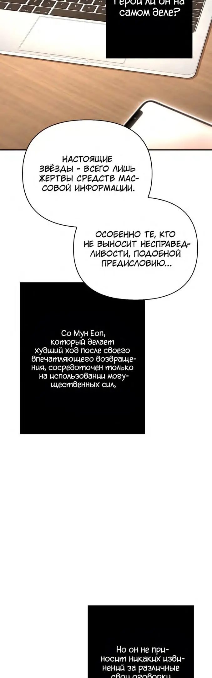 Страница 90
