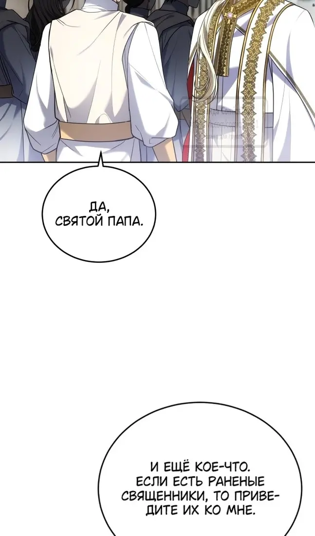 Страница 83