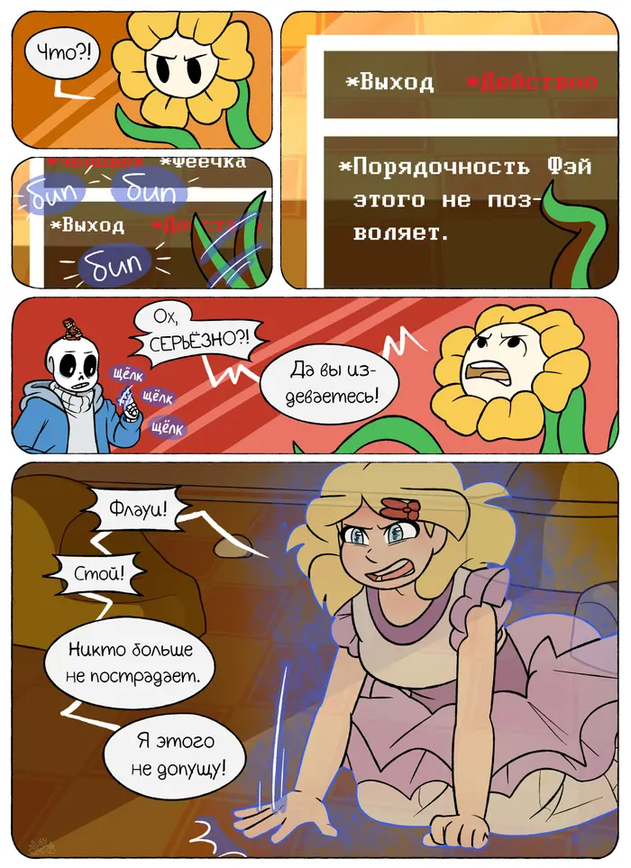 Страница 76