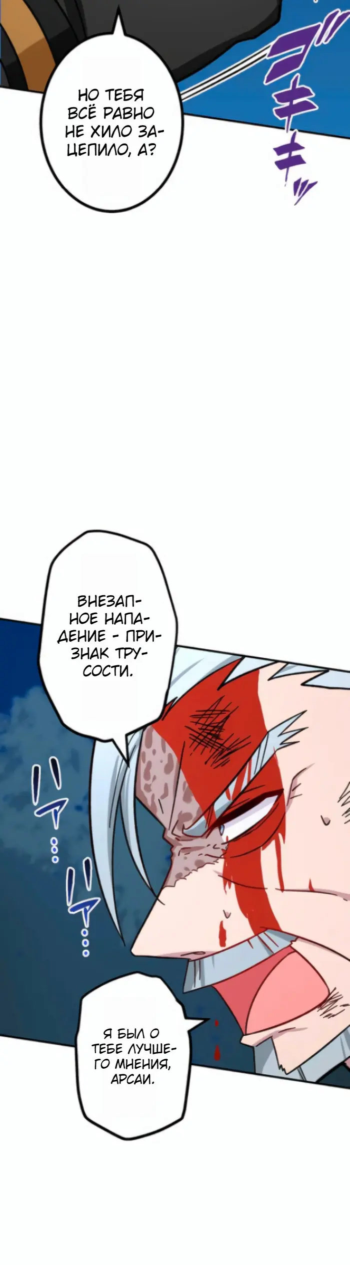 Страница 46