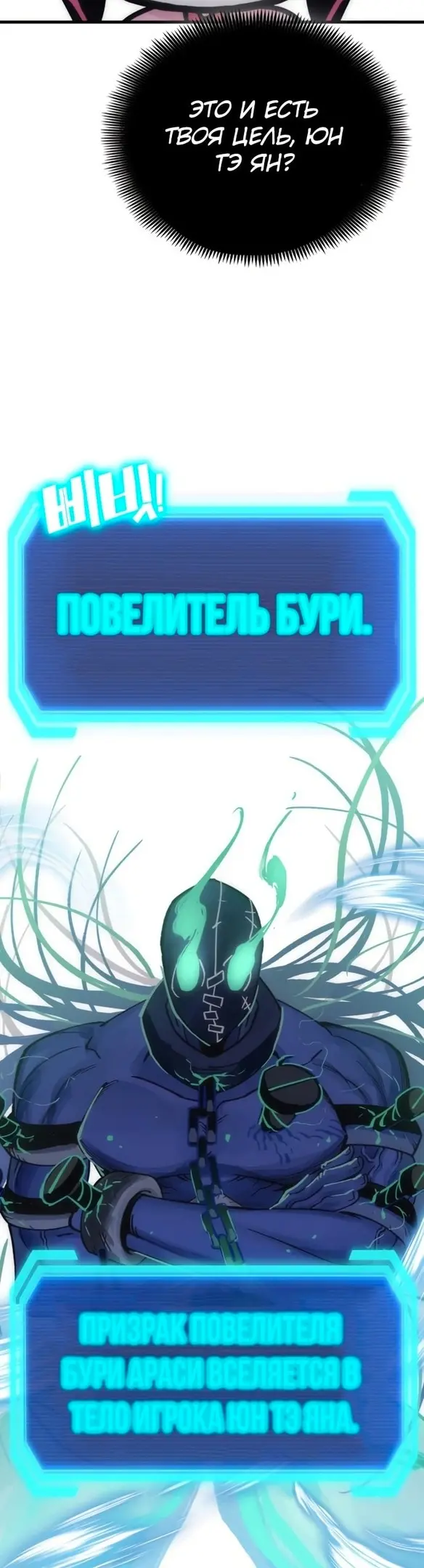 Страница 61