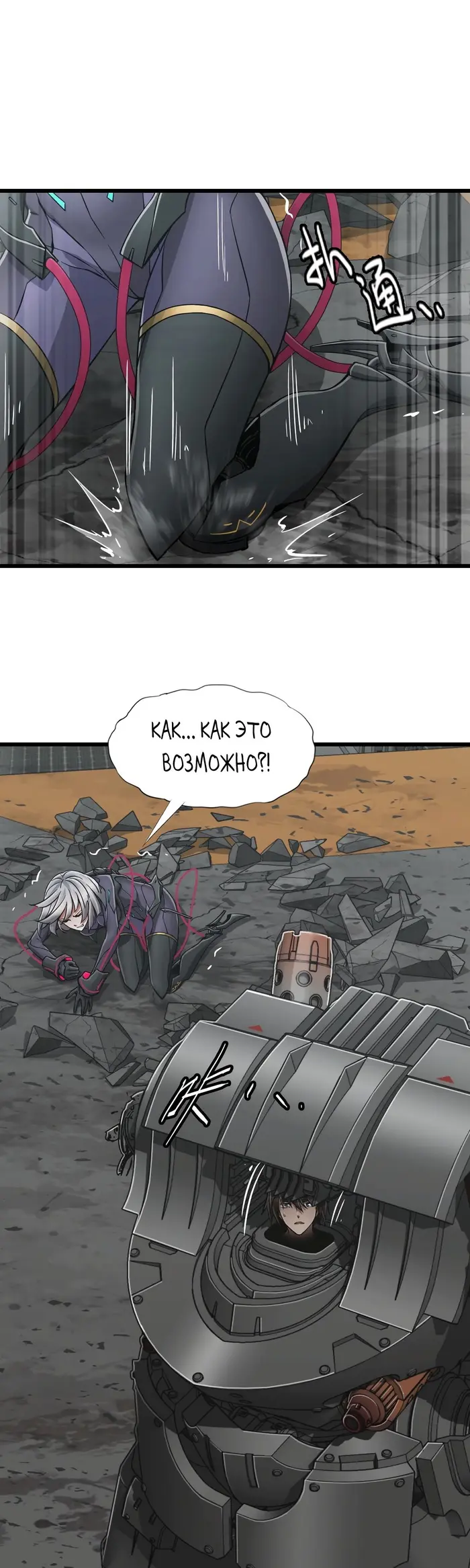 Страница 37