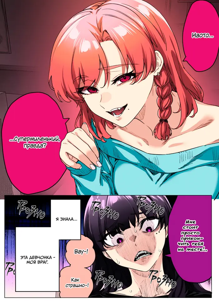 Страница 3