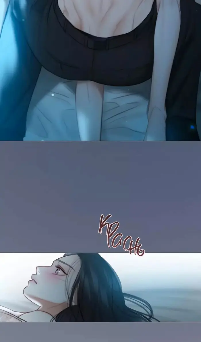 Страница 69