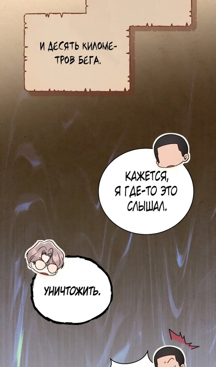 Страница 86