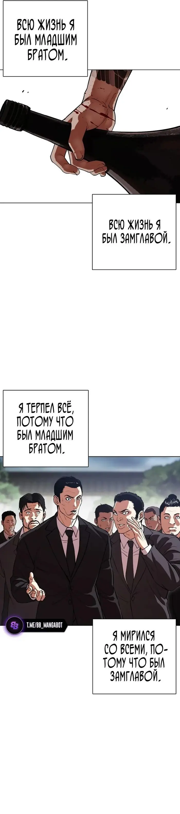 Страница 47