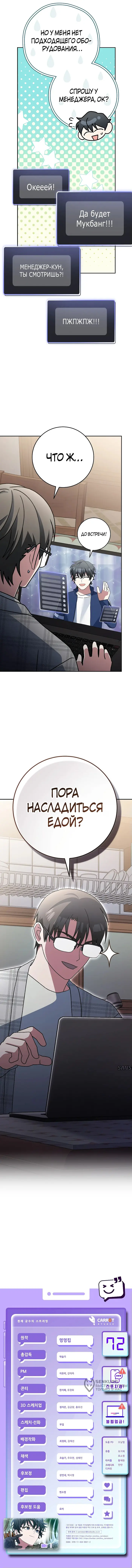 Страница 17