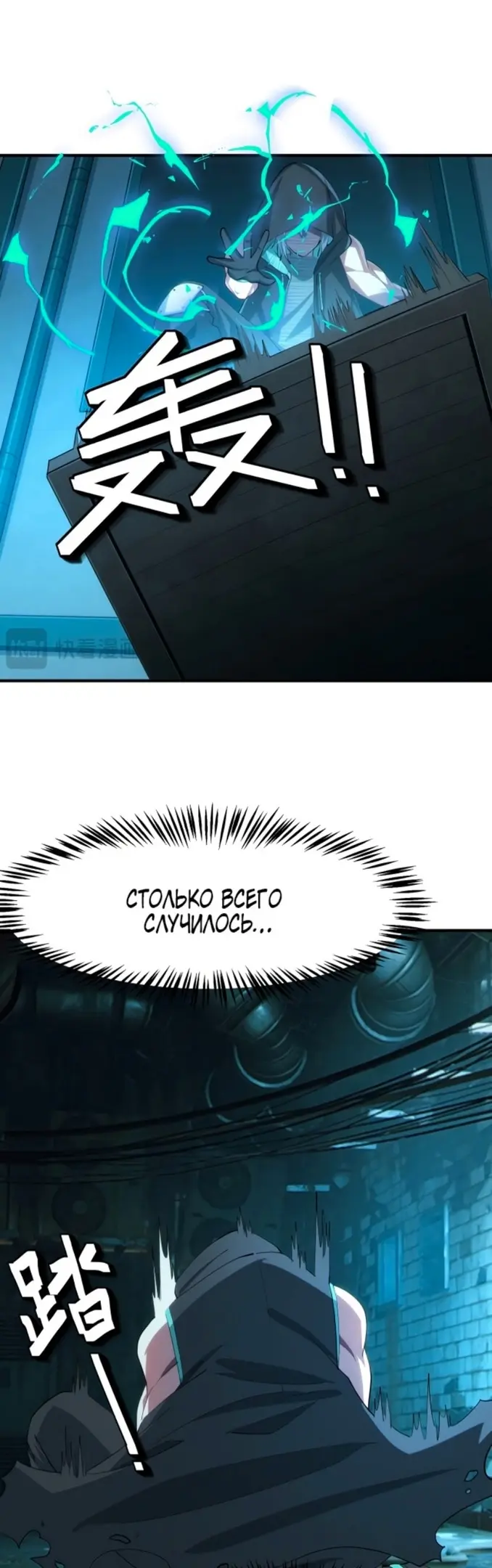 Страница 10