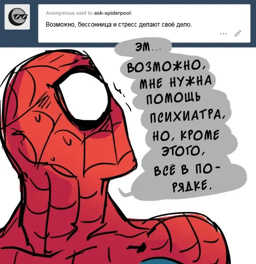 Страница 33