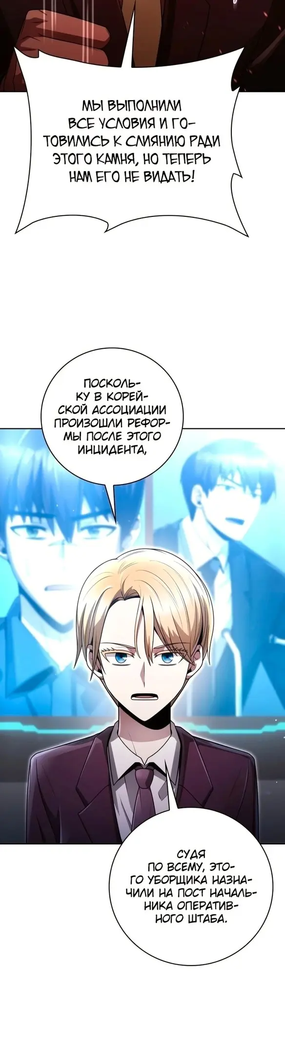 Страница 19