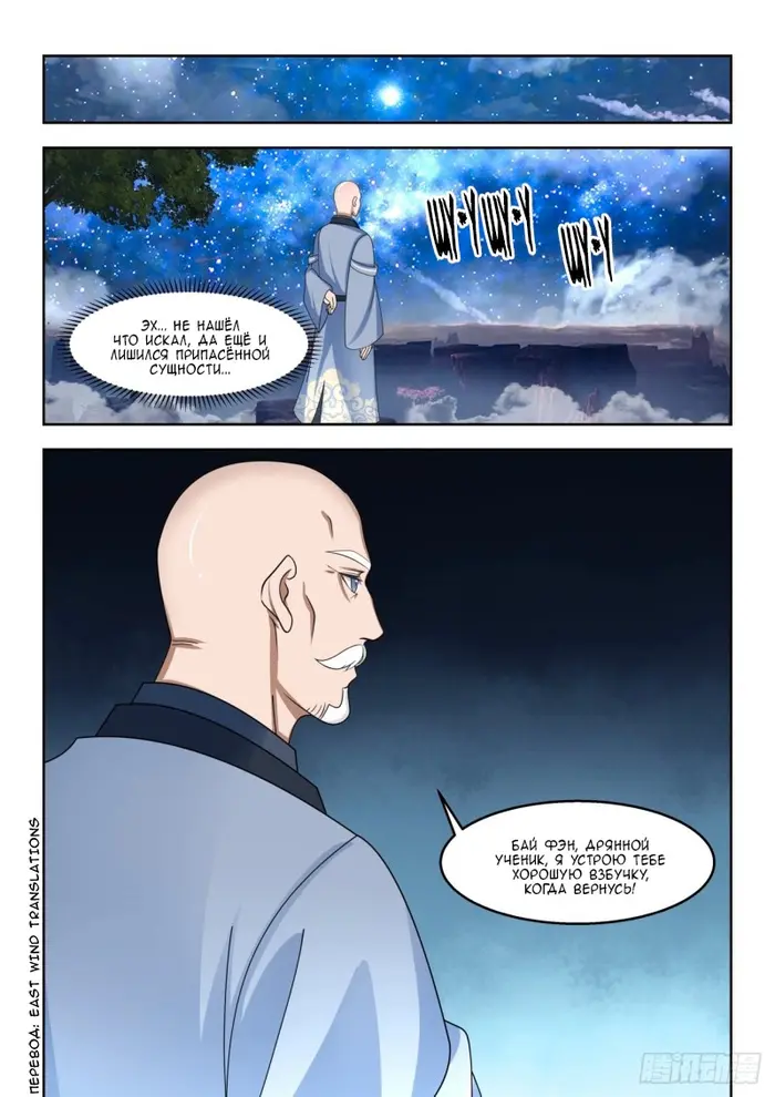 Страница 13