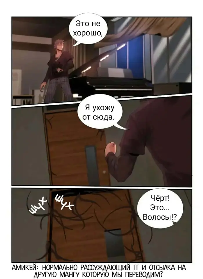 Страница 6