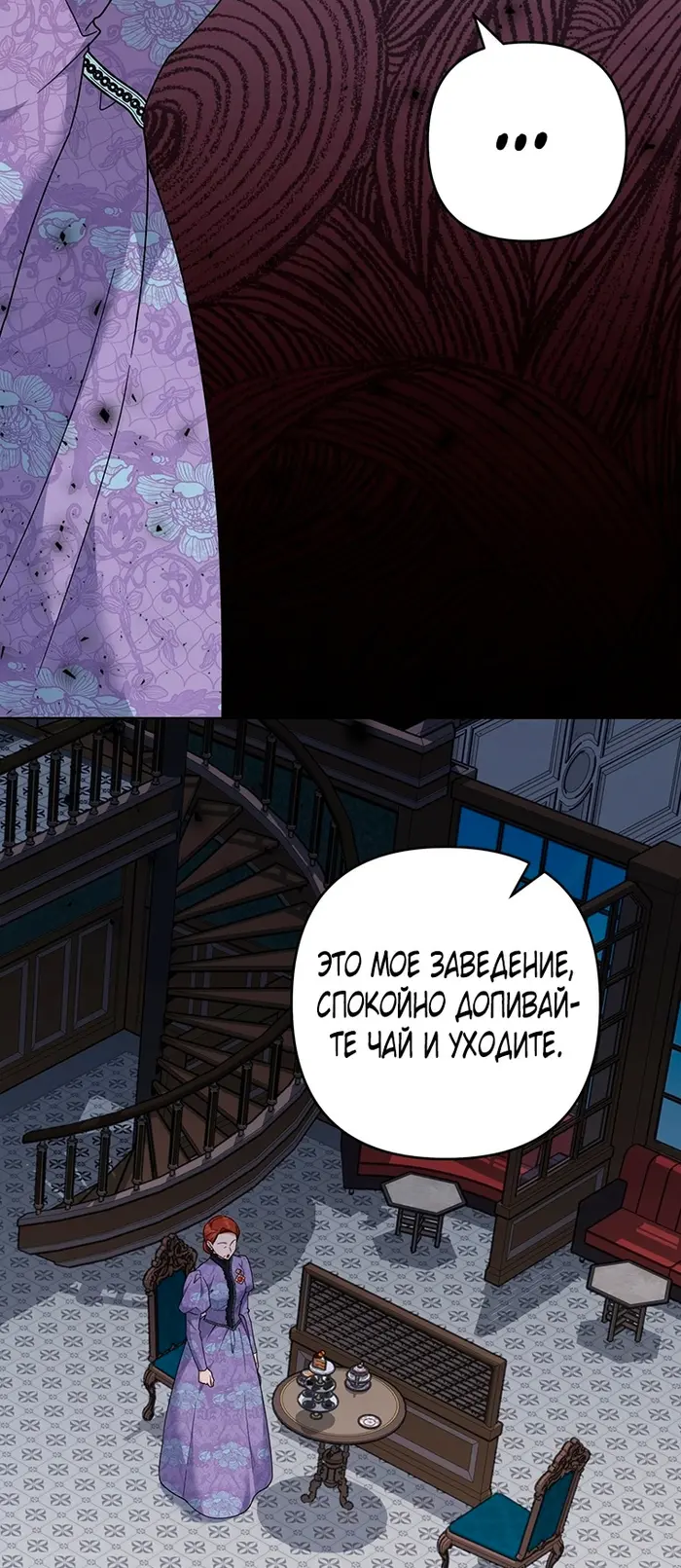 Страница 69