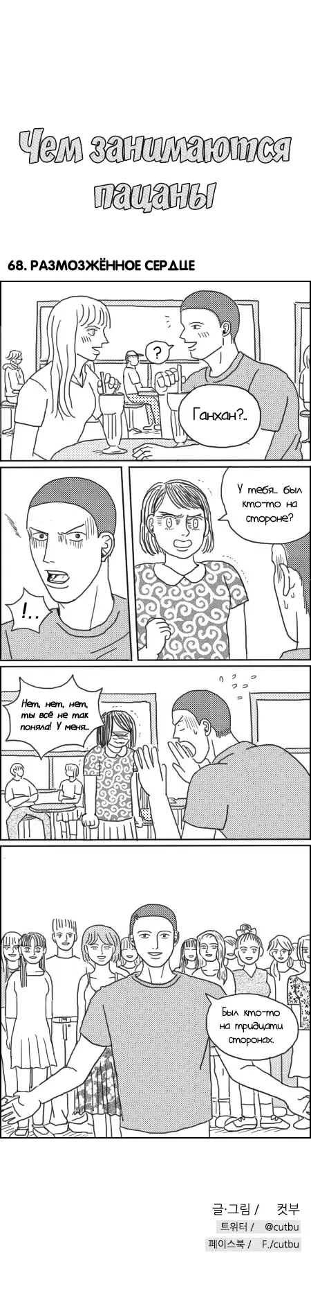 Страница 1