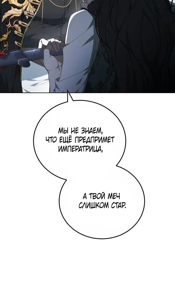 Страница 84