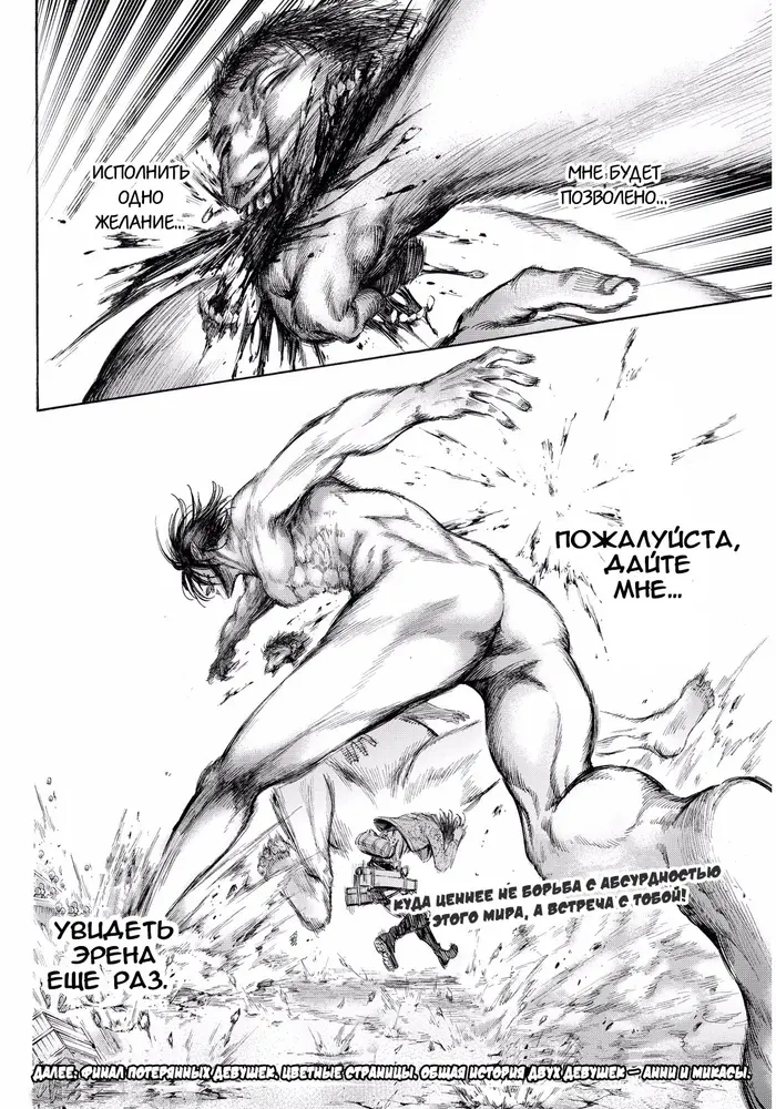 Страница 49
