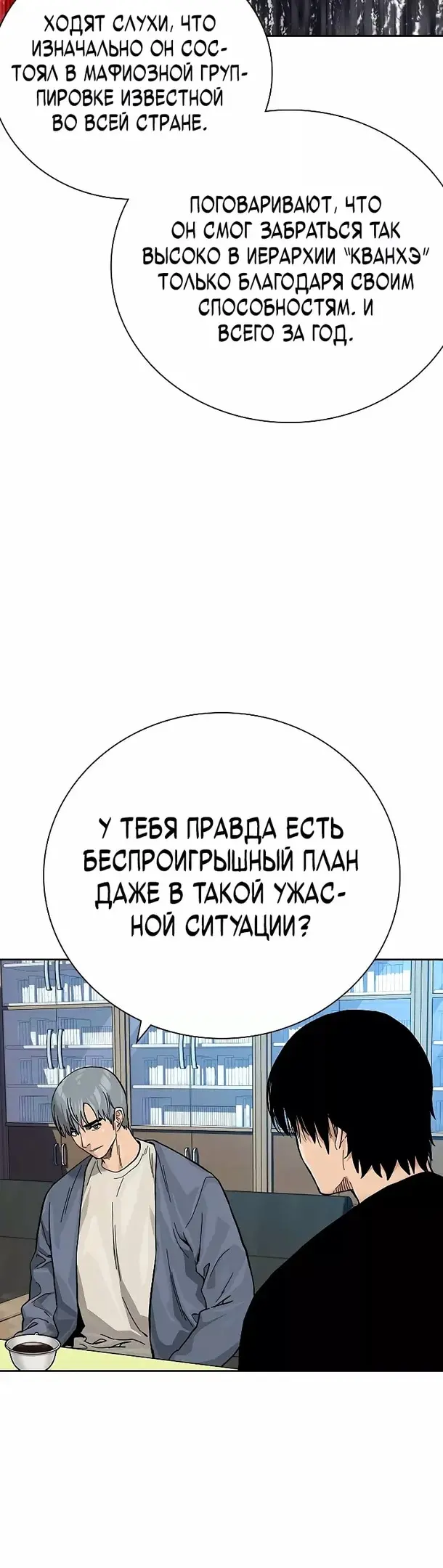 Страница 68