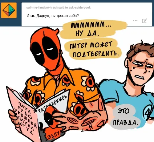 Страница 19