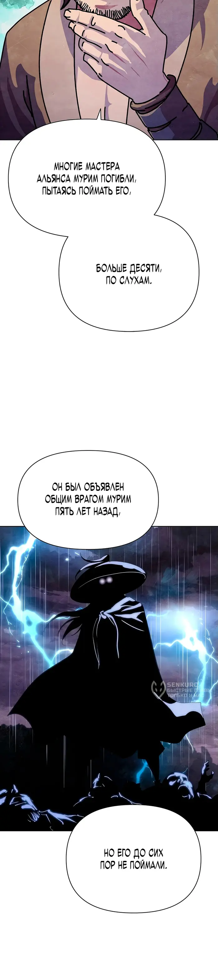 Страница 105