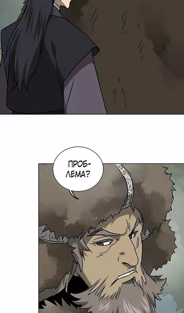 Страница 99