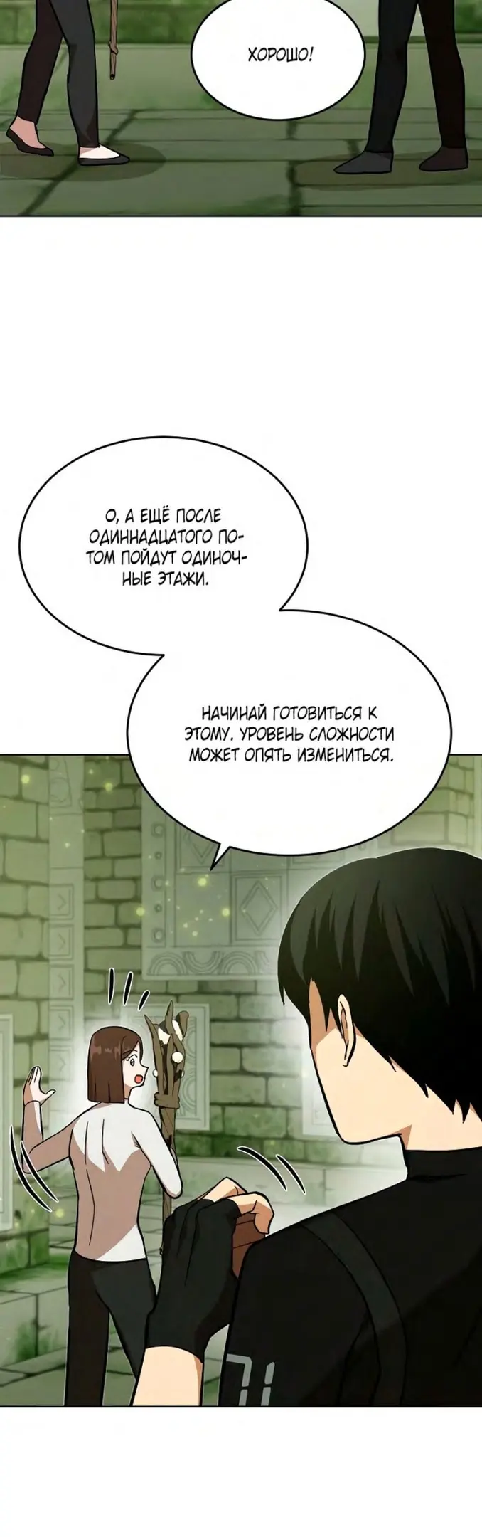 Страница 37