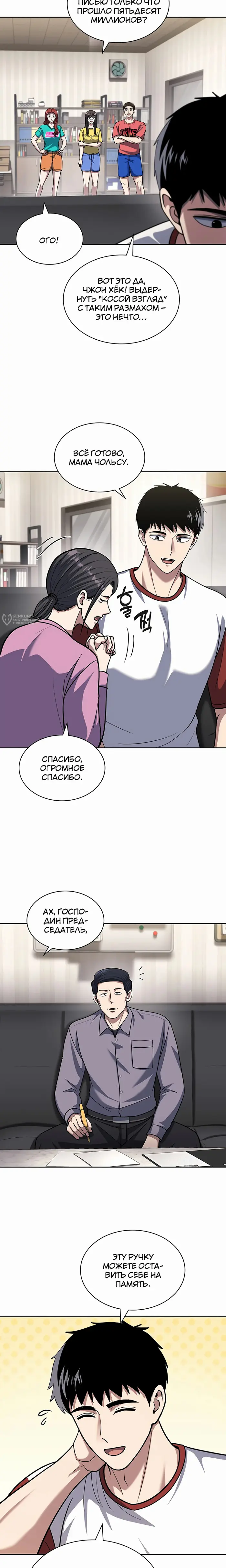 Страница 19
