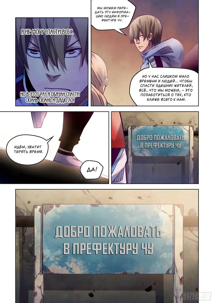 Страница 5