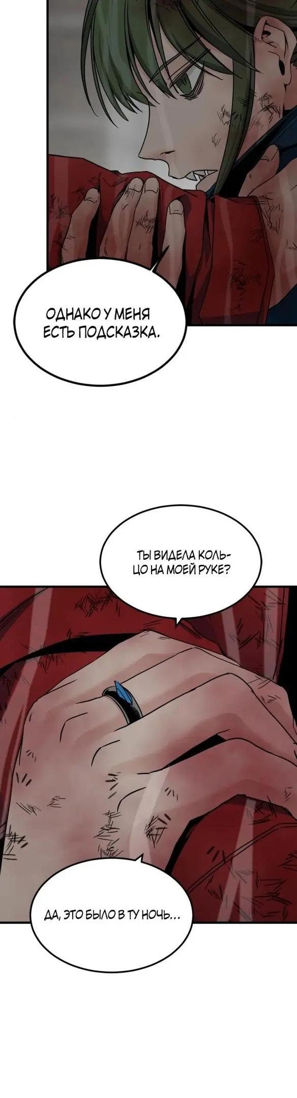 Страница 46